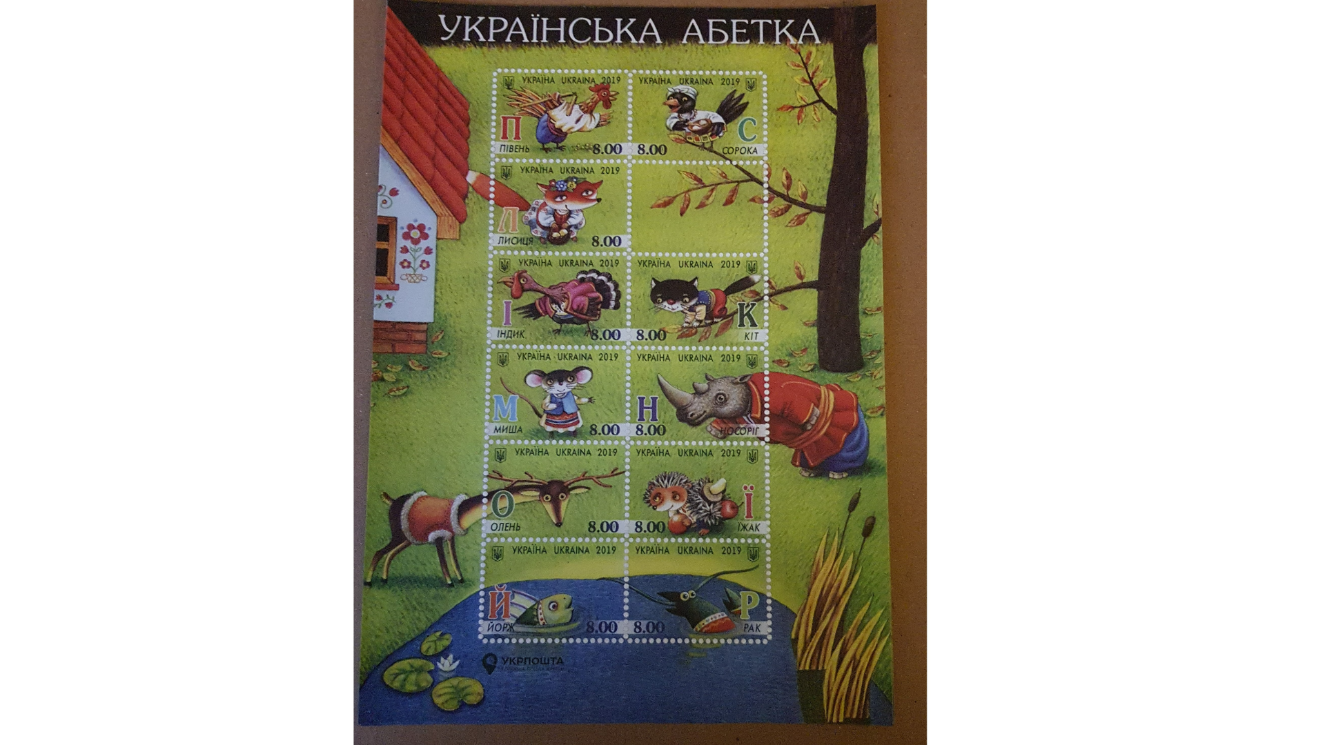 Nálepky Ukrajinská abeceda C
