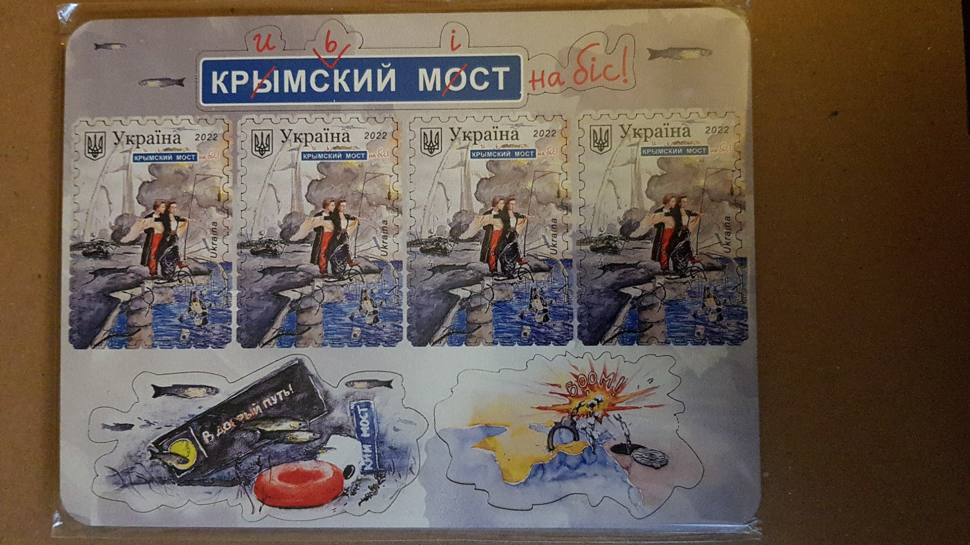 Magnetka na lednici sada 1