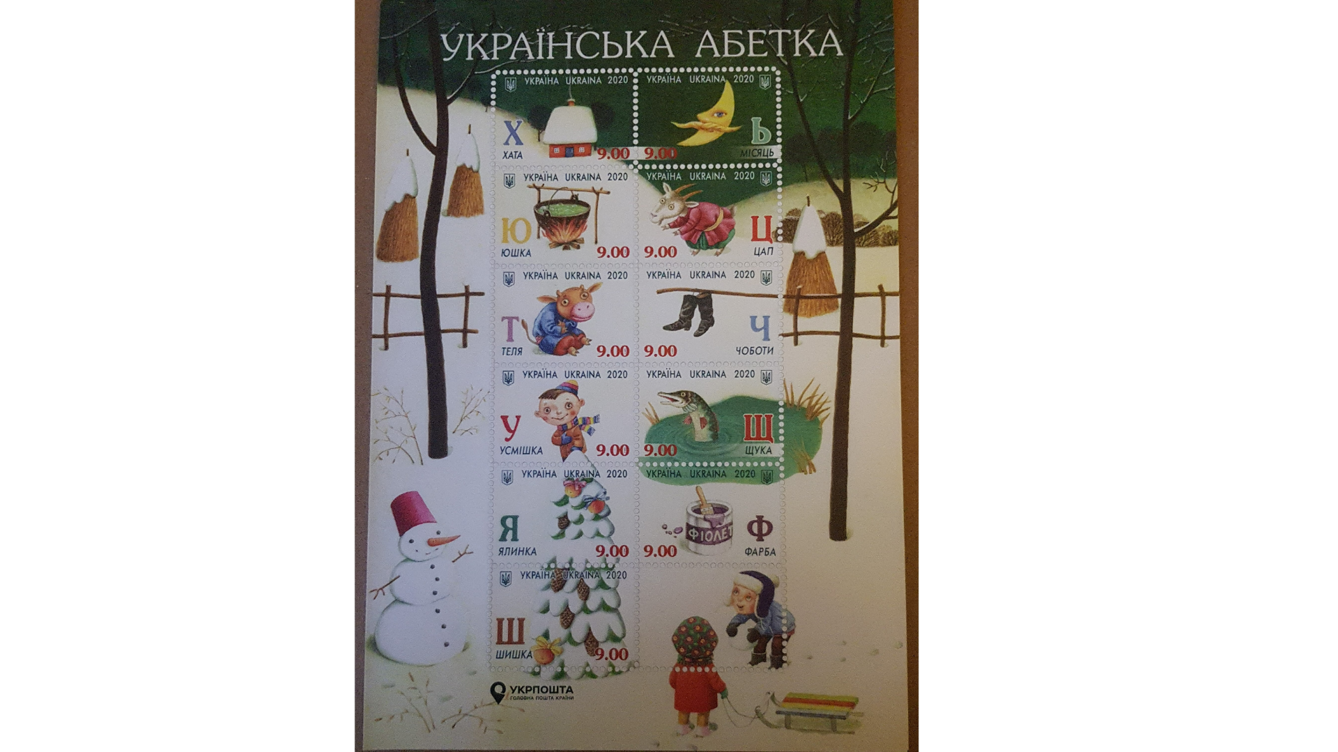 Nálepky Ukrajinská abeceda
